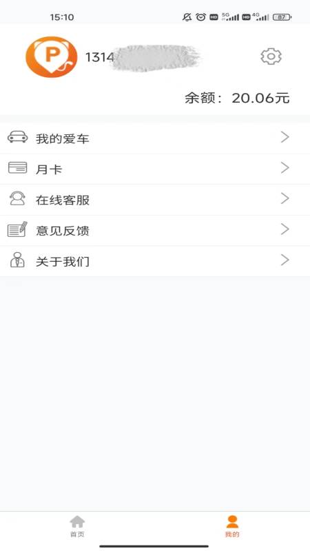 小猫停车 v8.2.8