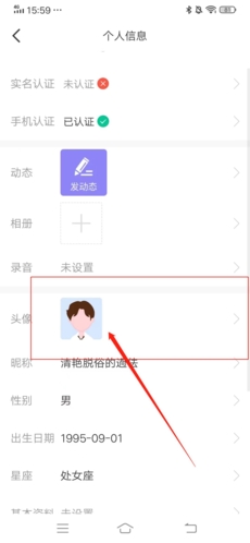 闪恋聊天交友app