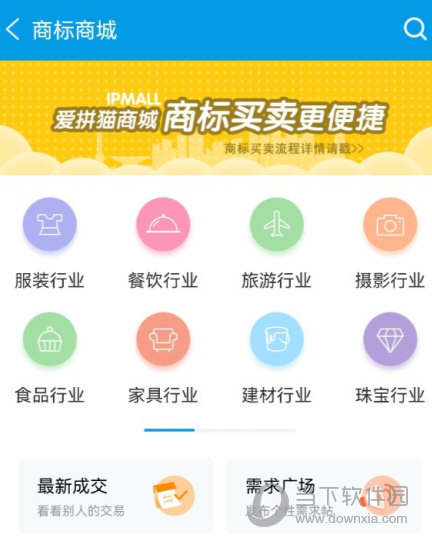 云葫芦app下载