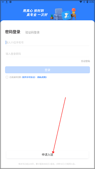 啄木鸟工程师