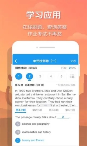 ٷv6.6.4