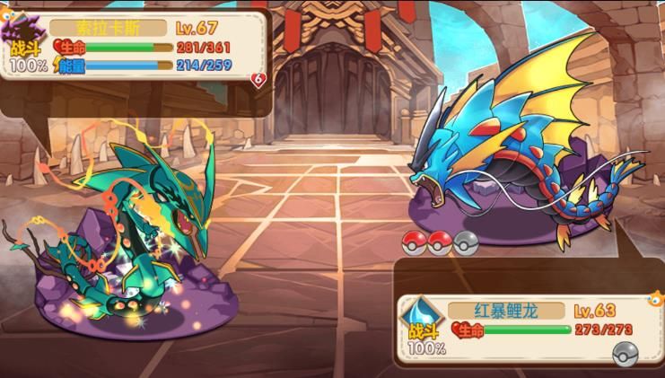 宝可梦究极之路中文汉化版 v1.0手游下载