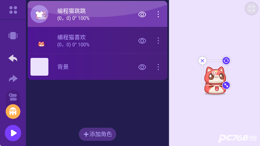 编程猫在线编程