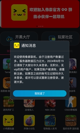 软件特色配图1