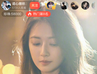 开播方法3