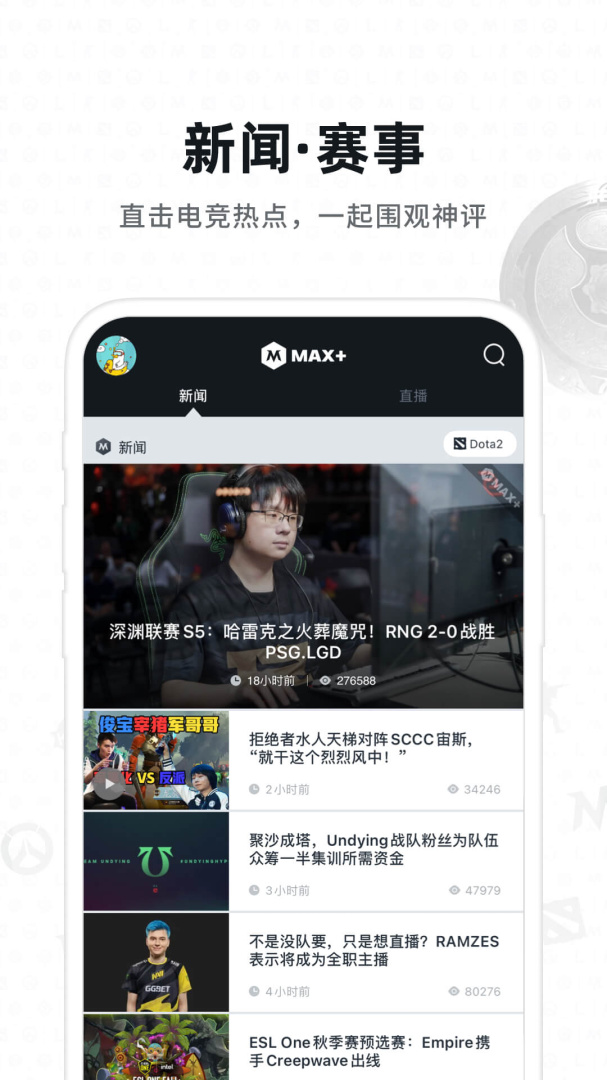 Max+ v5.0.348