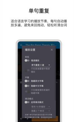 巴别英语app v1.8安卓版下载