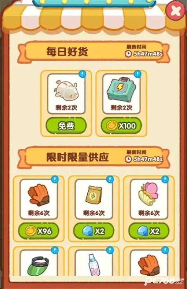 肥啾健身馆