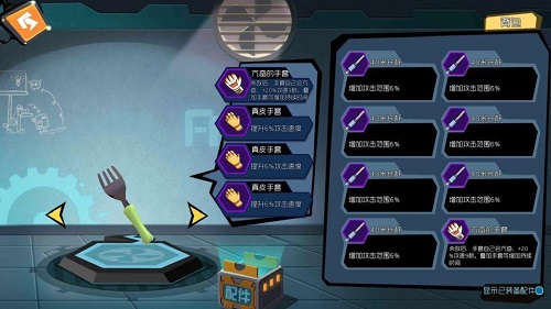 奇葩战斗家九游版