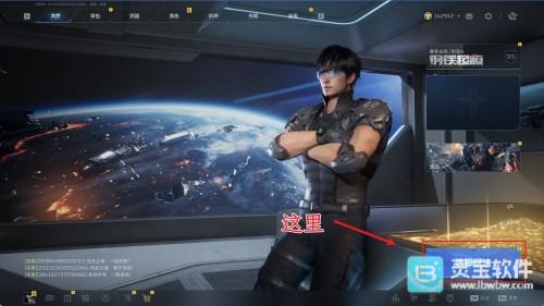 逆战未来首胜宝箱怎么获得 奖励开启方法介绍