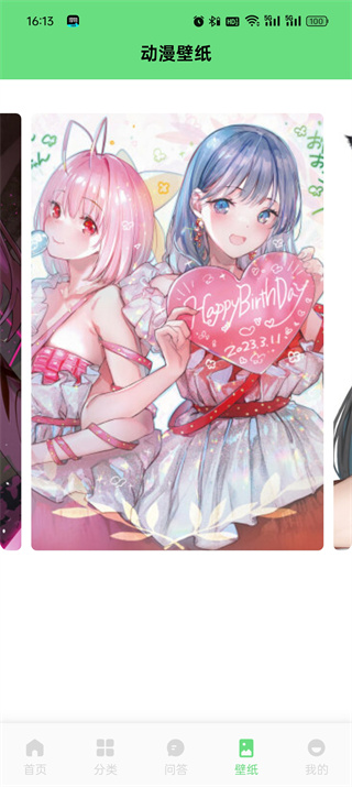 香香腐宅免费版