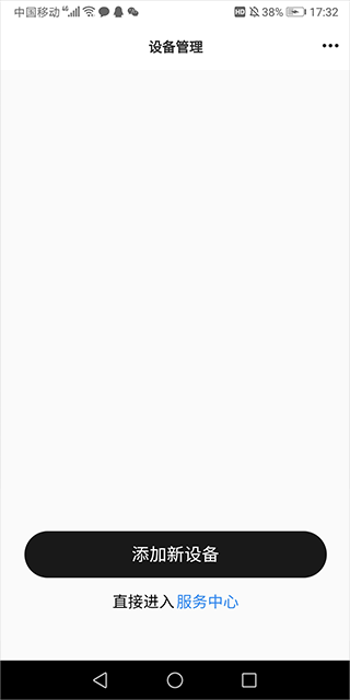 弱水时砂app(RoseLink)