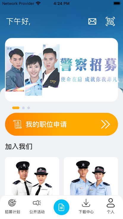 ۾Ƹapp°氲װv1.0.4 ֻ