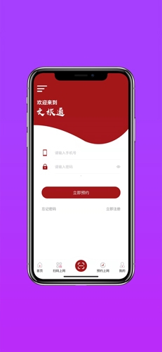 软件优势配图1