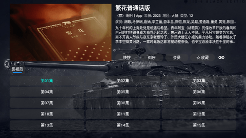 YD影视2024最新版