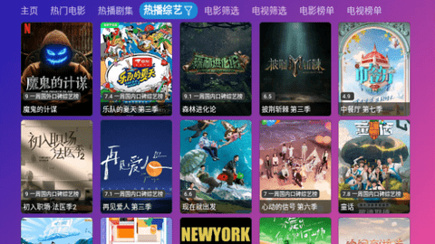游米影视2023最新版