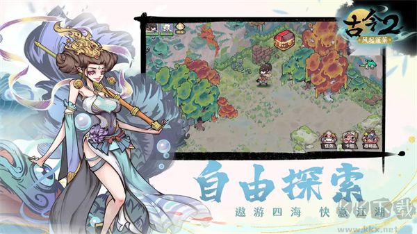 古今2风起蓬莱单机版 v2.0.3安卓版 