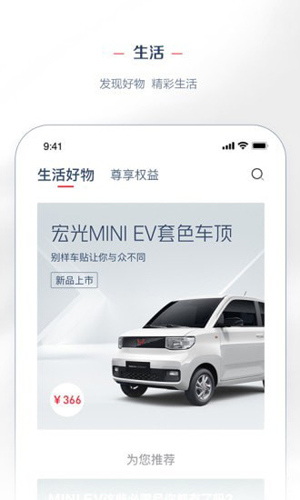 LING Clubapp v8.2.11