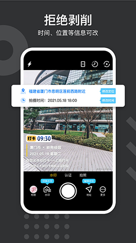 Զˮӡ׿v4.7.0.7_beta