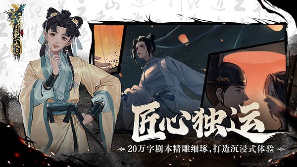 锦鱼图手游完整版 v1.2安卓版 