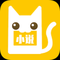 老猫小说免费阅读下载