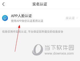 智慧宁乡APP