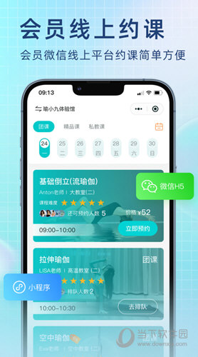 瑜小九