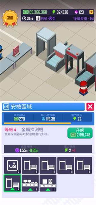 闲置铁路大亨