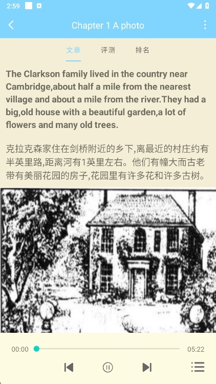 使用说明配图3