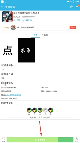 软天空14