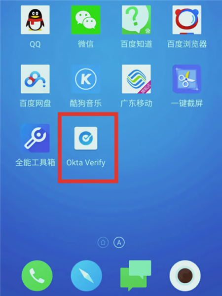 怎么扫码登录截图1
