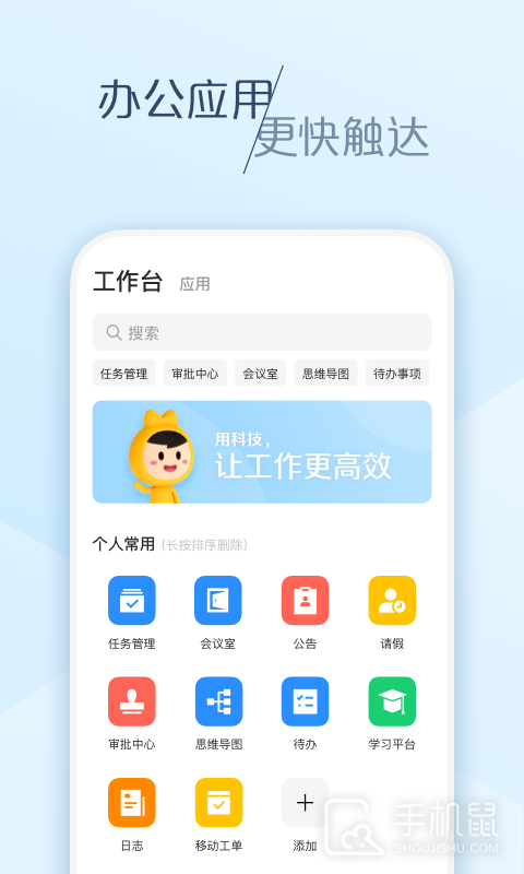 大象 v6.45.4