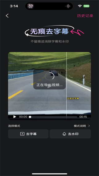 美册视频制作app