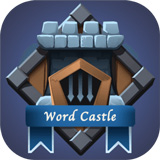 单词城堡官方正版 v1.1.1安卓版 