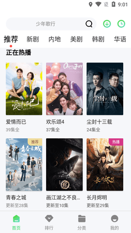 筷子影视2023最新版