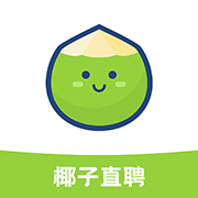 椰子直聘App  V1.7.4下载