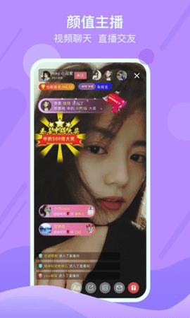 水多多直播app免费版