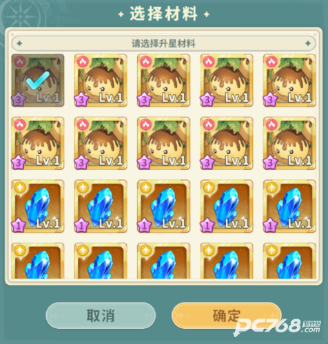魔力宝贝启程