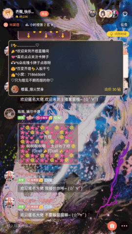 猫耳FM免升级版