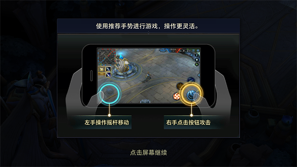 传说对决泰服