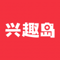 兴趣岛app下载 v4.0.20