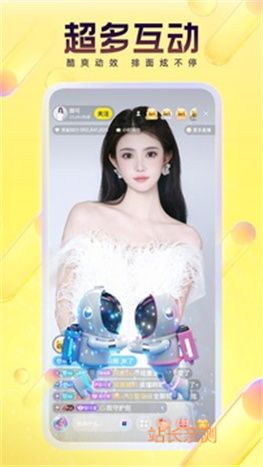 海馬直播app下載 V3.2.0最新版截圖2