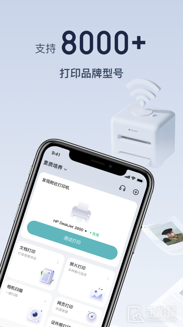 喵喵错题打印机 v2.0
