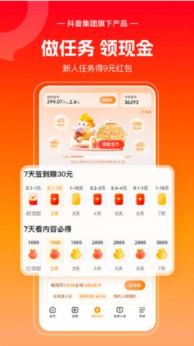 悟空浏览器