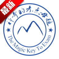 神奇的考点母题app最新版 V569.0.0 安卓版