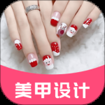 美甲图标