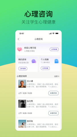 青春科贸1