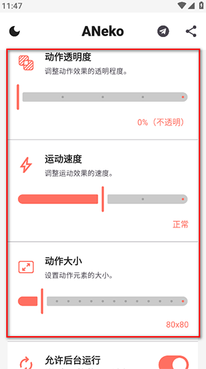 怎么使用配图5