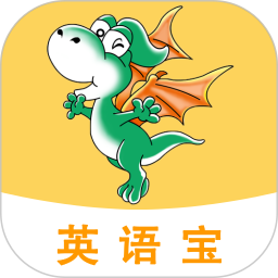 e英语宝app最新版本 V8.2.4 手机版