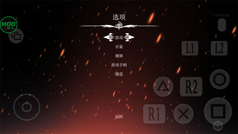 空洞骑士丝之歌下载手机版内置菜单